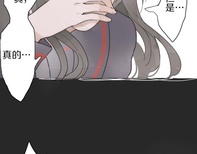 第9话 埋下不安的种子(1/4)-第9话