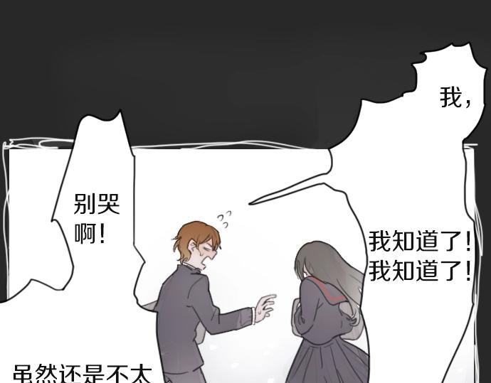 第9话 埋下不安的种子(1/4)-第9话