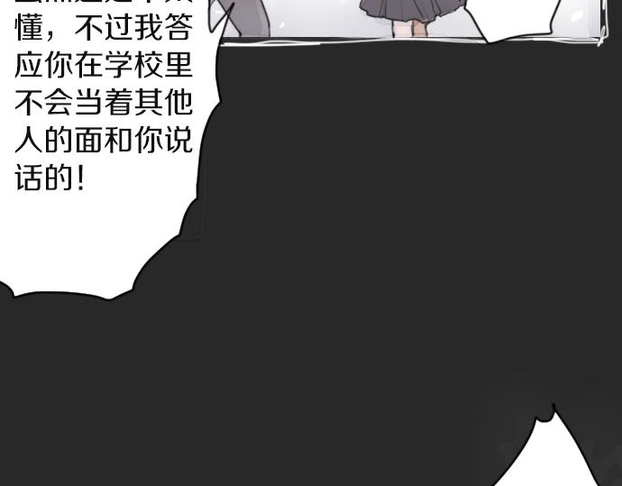 第9话 埋下不安的种子(1/4)-第9话