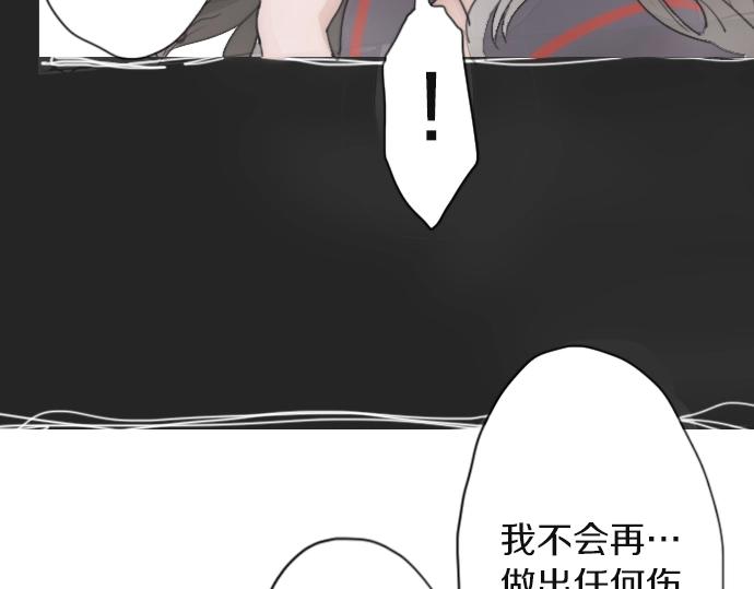 第9话 埋下不安的种子(1/4)-第9话