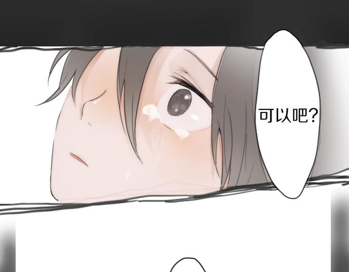 第9话 埋下不安的种子(1/4)-第9话
