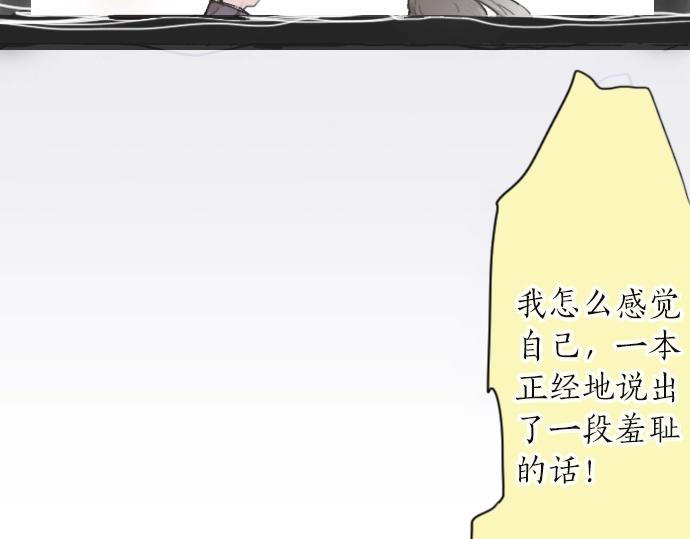 第9话 埋下不安的种子(1/4)-第9话