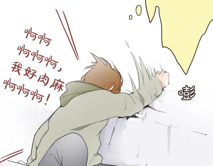 第9话 埋下不安的种子(1/4)-第9话