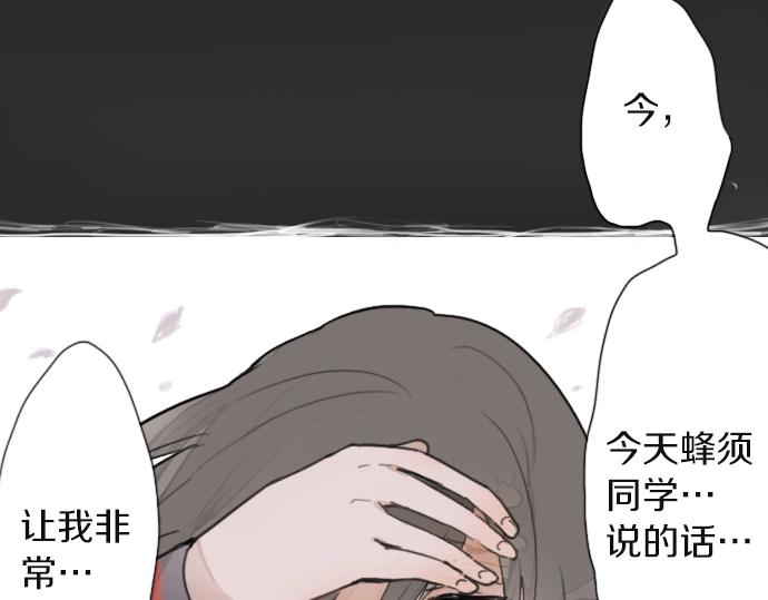 第9话 埋下不安的种子(1/4)-第9话