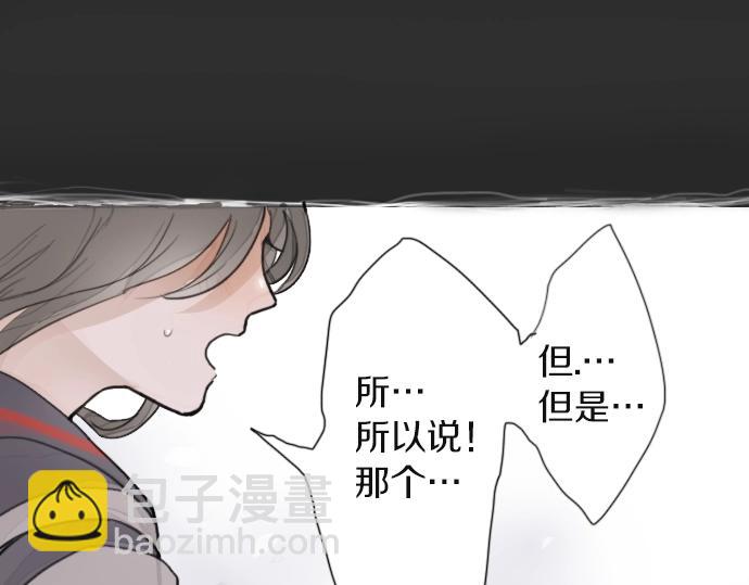 第9话 埋下不安的种子(1/4)-第9话