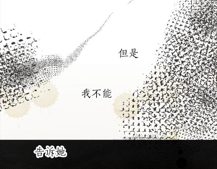 第80话 准备(1/3)-第81话