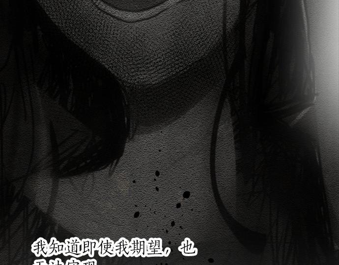第80话 准备(1/3)-第81话