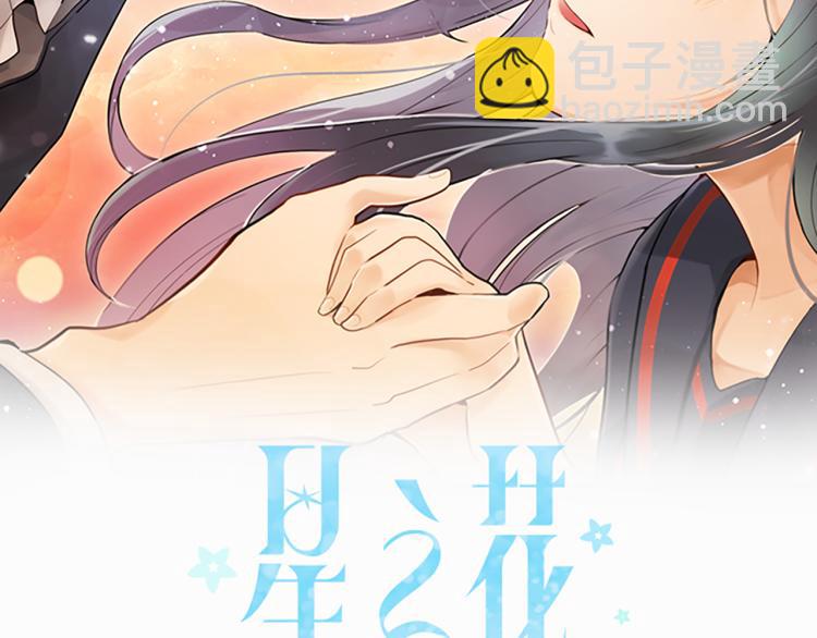 第80话 准备(1/3)-第81话