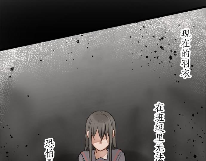 第80话 准备(1/3)-第81话