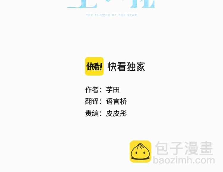 第80话 准备(1/3)-第81话