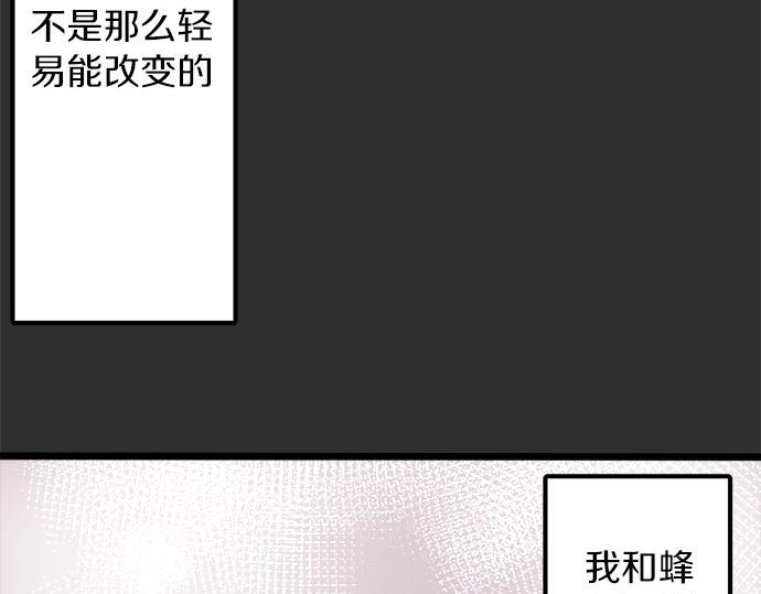 第80话 准备(1/3)-第81话