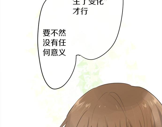 第80话 准备(1/3)-第81话