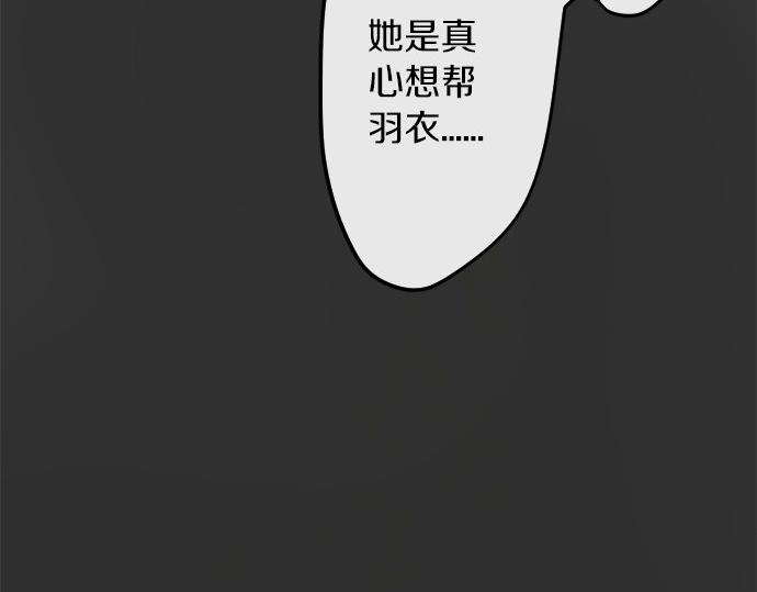 第80话 准备(1/3)-第81话