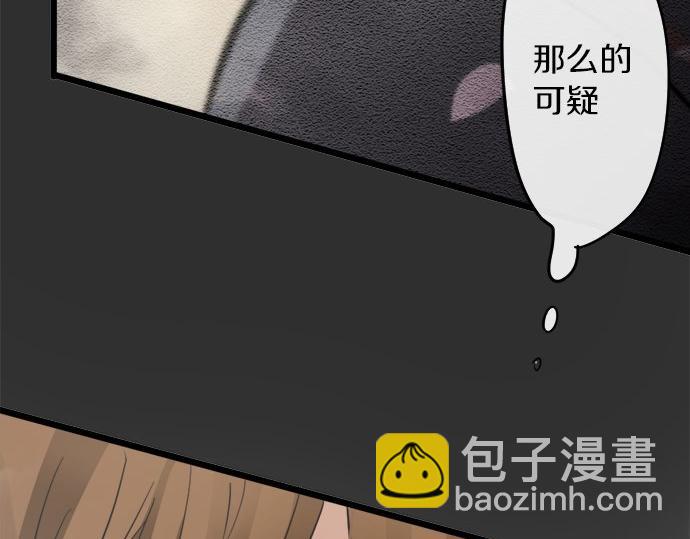 第80话 准备(1/3)-第81话