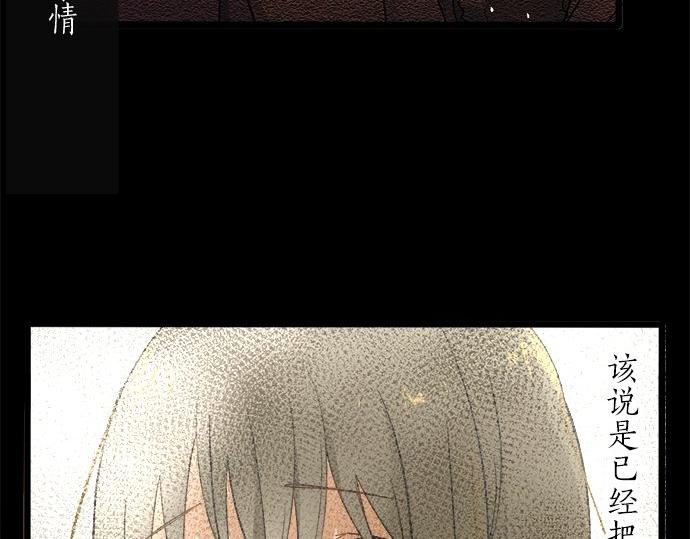 第80话 准备(1/3)-第81话