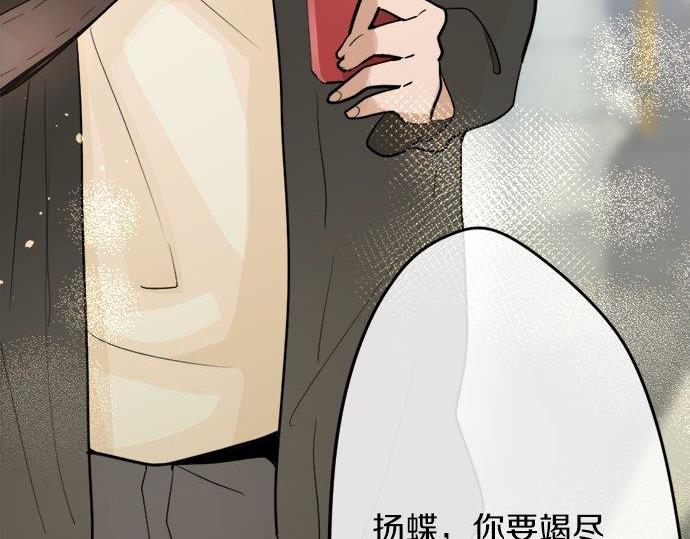 第82话 读书会(1/3)-第83话