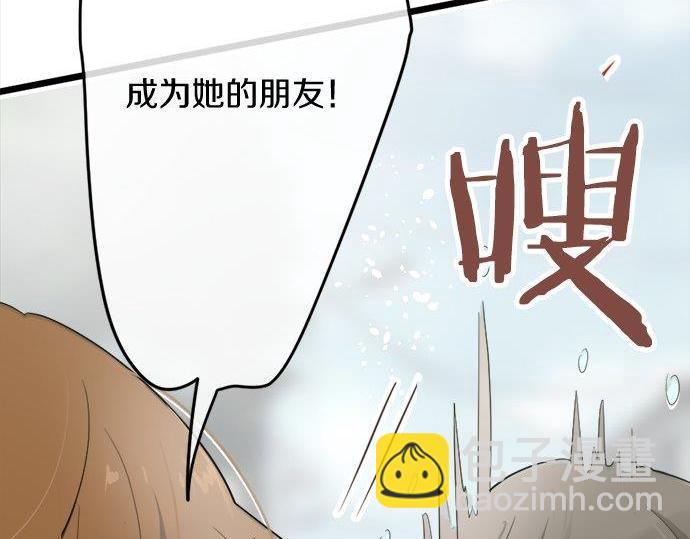 第82话 读书会(1/3)-第83话