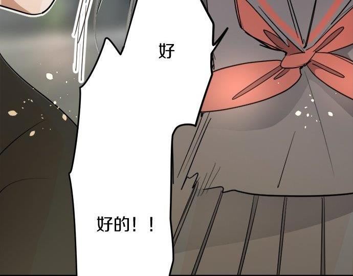 第82话 读书会(1/3)-第83话