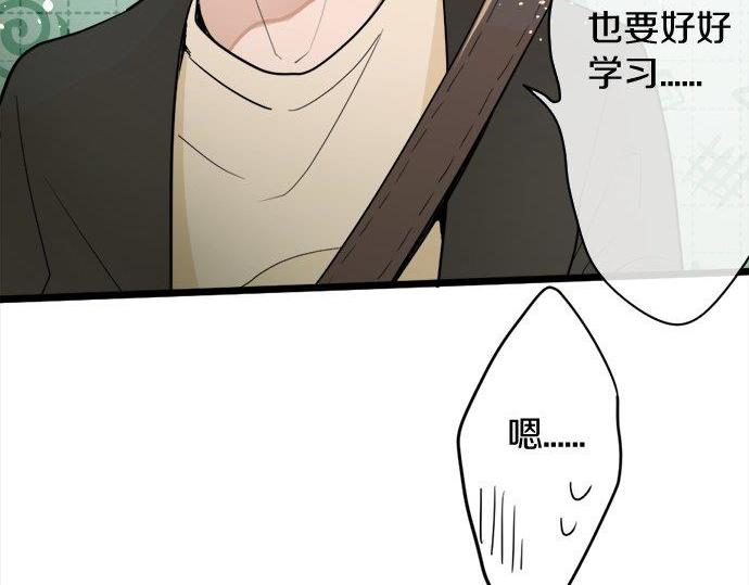 第82话 读书会(1/3)-第83话