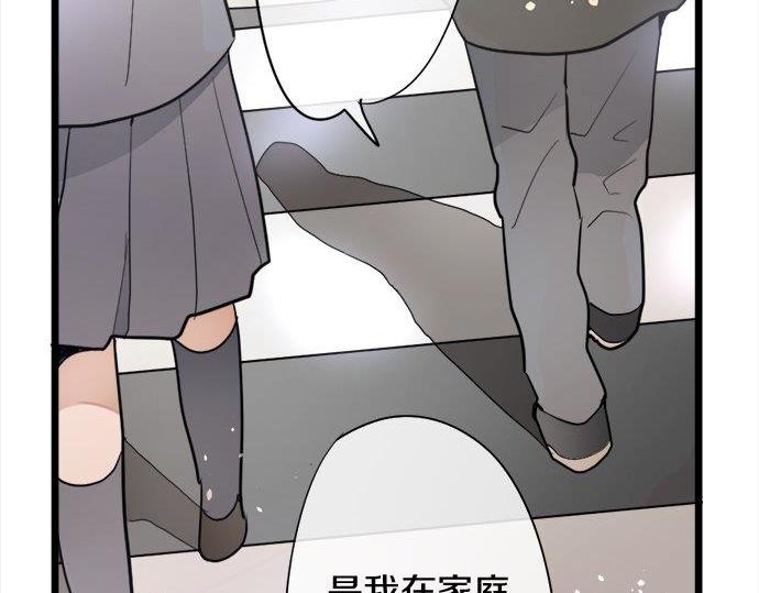 第82话 读书会(1/3)-第83话