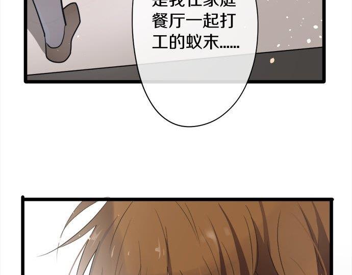 第82话 读书会(1/3)-第83话