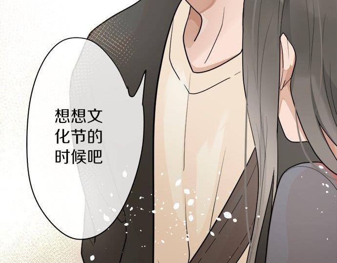 第82话 读书会(1/3)-第83话
