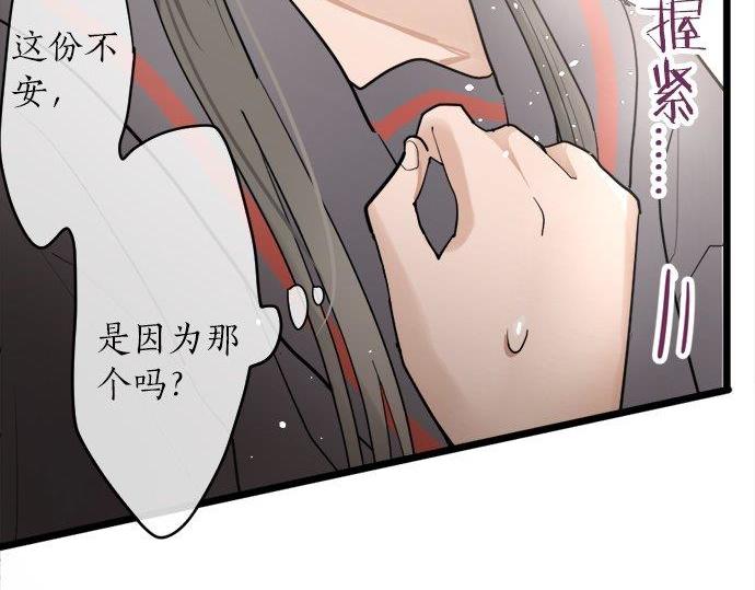 第82话 读书会(1/3)-第83话