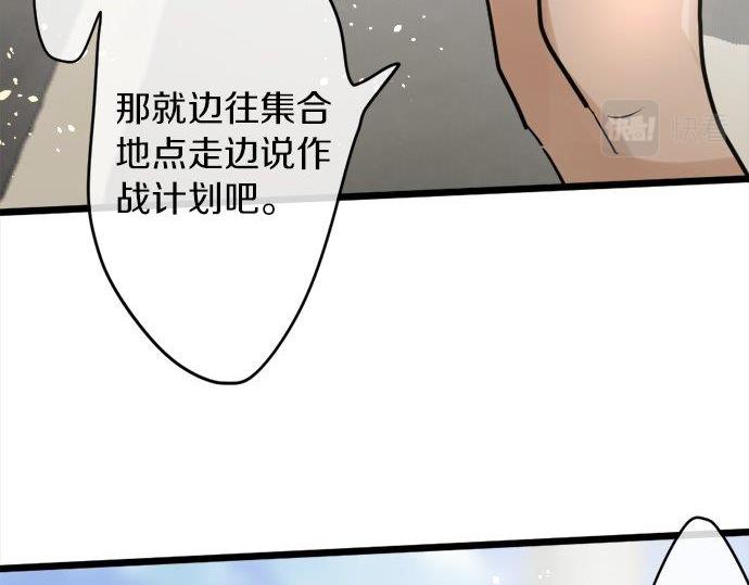 第82话 读书会(1/3)-第83话