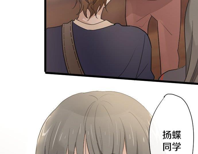 第84话 反省会(1/4)-第85话