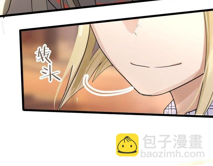 第84话 反省会(1/4)-第85话