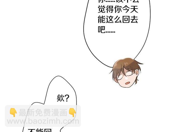 第84话 反省会(1/4)-第85话