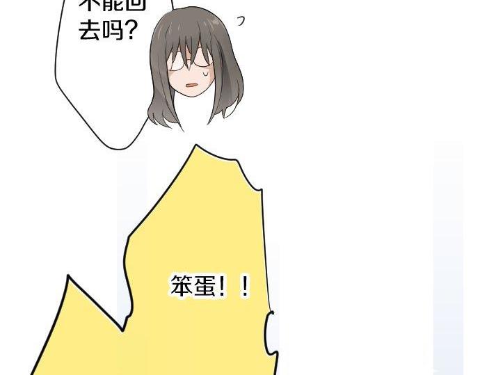 第84话 反省会(1/4)-第85话