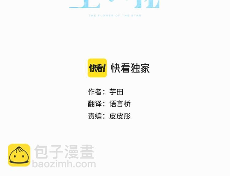 第84话 反省会(1/4)-第85话