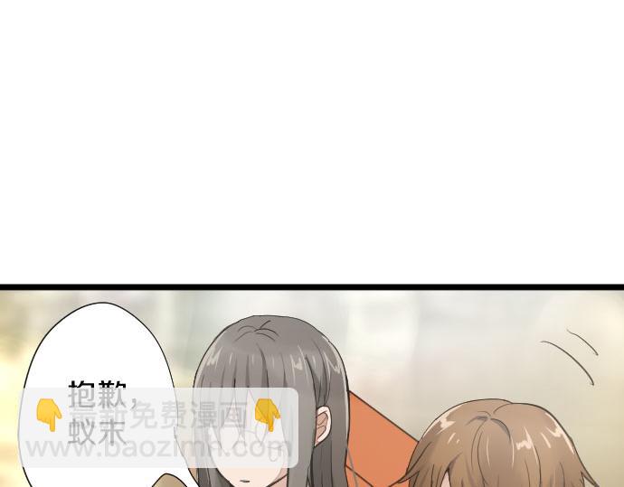 第84话 反省会(1/4)-第85话