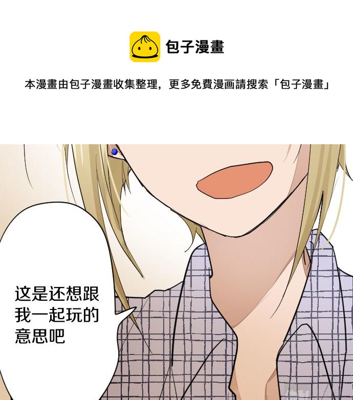 第84话 反省会(1/4)-第85话