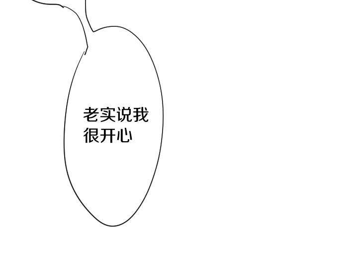 第84话 反省会(1/4)-第85话