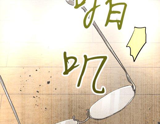 第86话 再呆一会儿(1/3)-第87话
