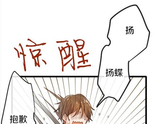 第86话 再呆一会儿(1/3)-第87话