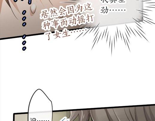 第86话 再呆一会儿(1/3)-第87话