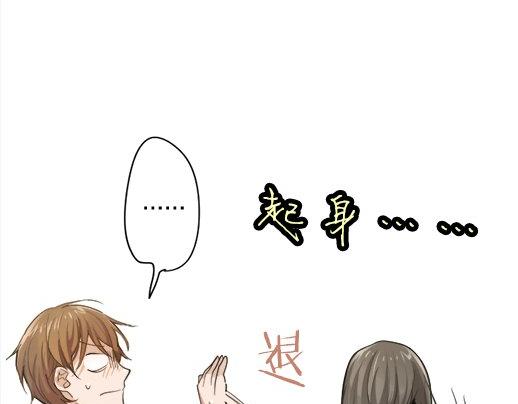 第86话 再呆一会儿(1/3)-第87话