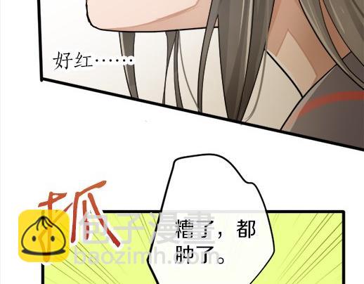 第86话 再呆一会儿(1/3)-第87话