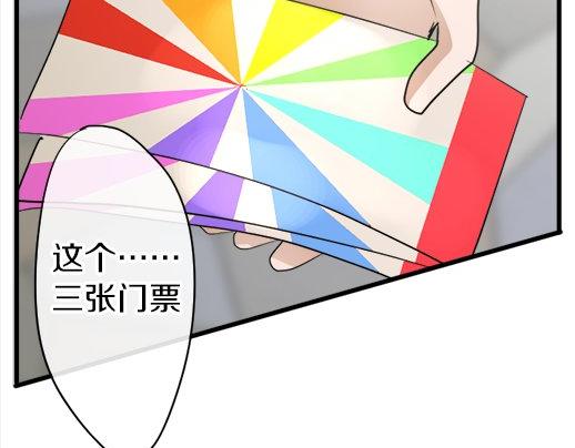 第88话 相逢(1/4)-第89话