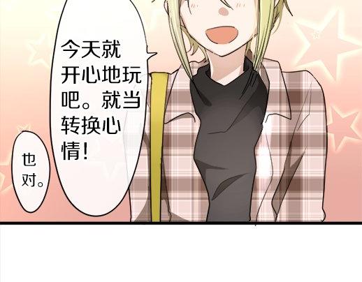 第88话 相逢(1/4)-第89话