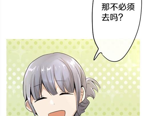 第88话 相逢(1/4)-第89话