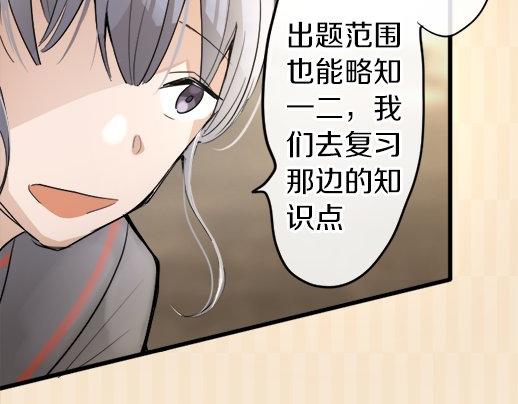 第88话 相逢(1/4)-第89话