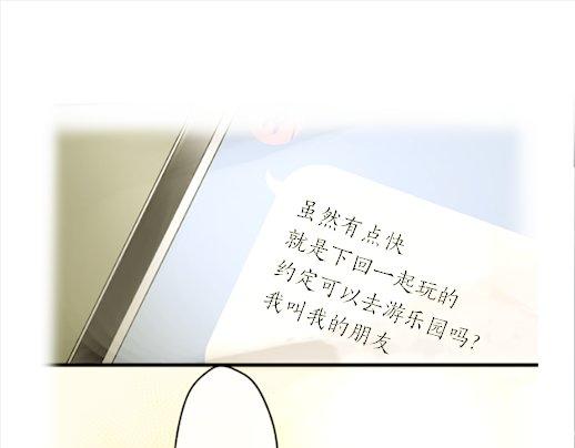 第88话 相逢(1/4)-第89话