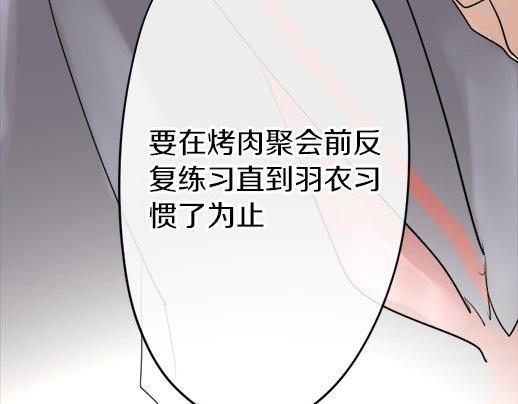 第88话 相逢(1/4)-第89话