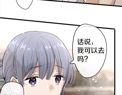 第88话 相逢(1/4)-第89话
