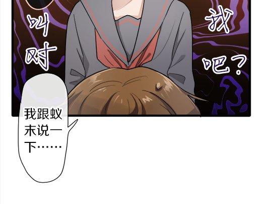 第88话 相逢(1/4)-第89话
