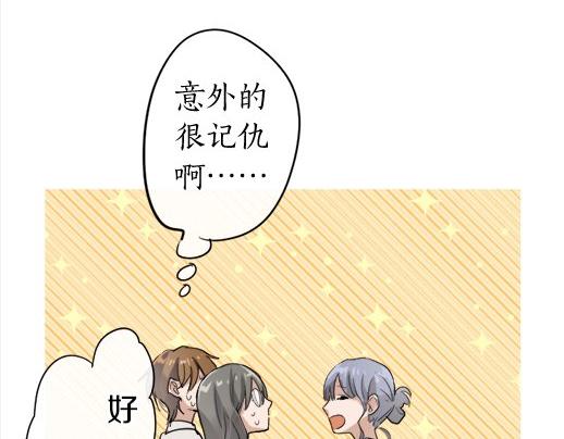第88话 相逢(1/4)-第89话